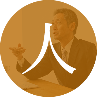 人