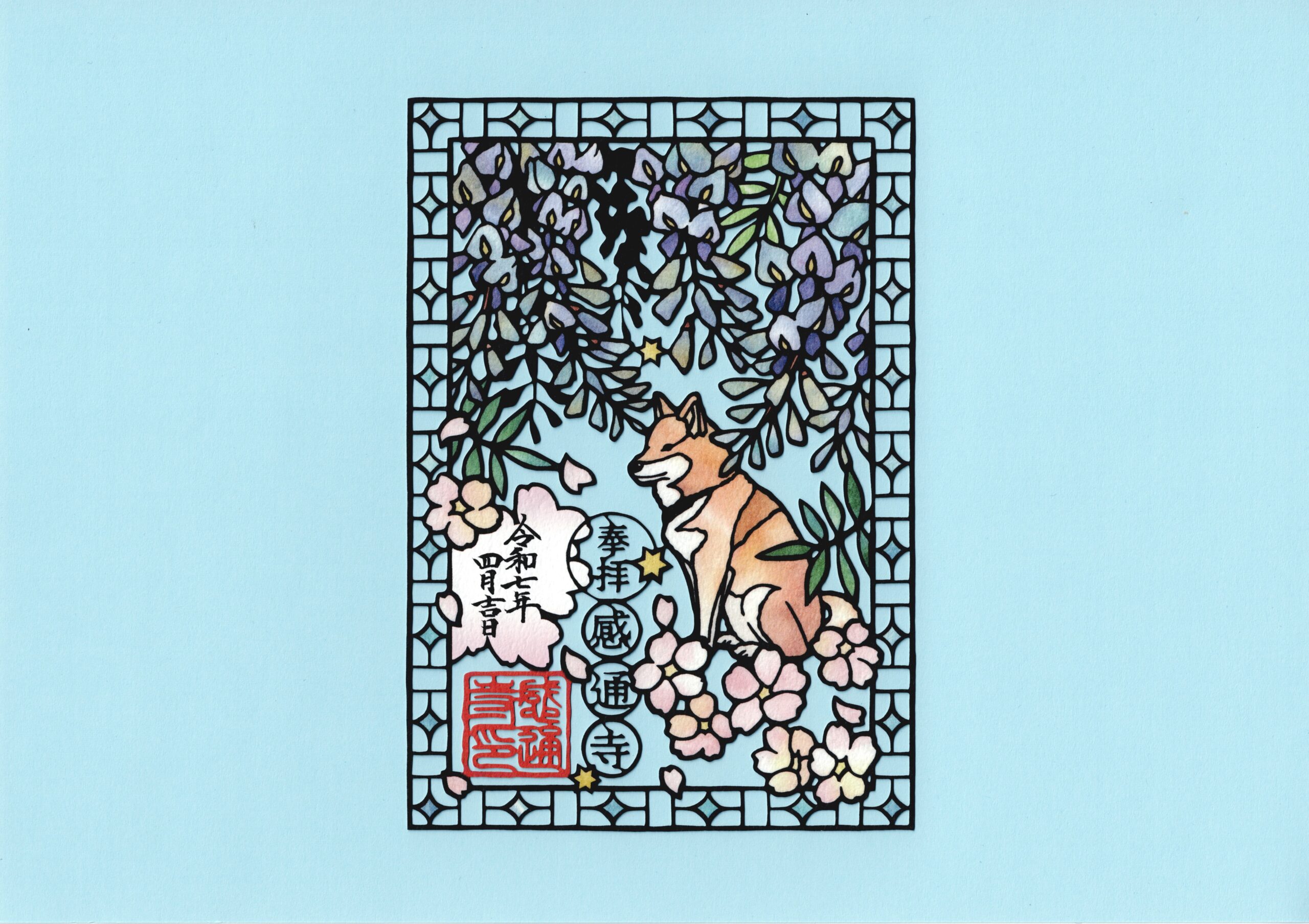 令和７年　４月　「花と柴犬　切り絵」